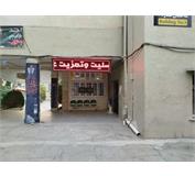 نصب تابلو روان (الکترونیکی) در محوطه دانشکده دندانپزشکی